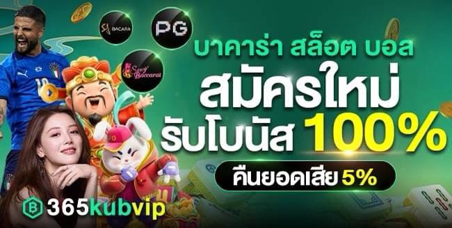 คาสิโนออนไลน์ ชวนเพื่อนได้ค่าคอม ชวนมากได้มาก